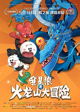 调教惩罚啊哈主人