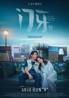 欧美成人久久电影香蕉